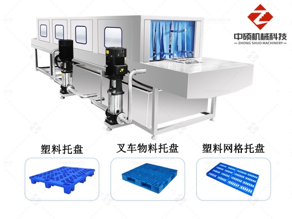 多功能清洗機